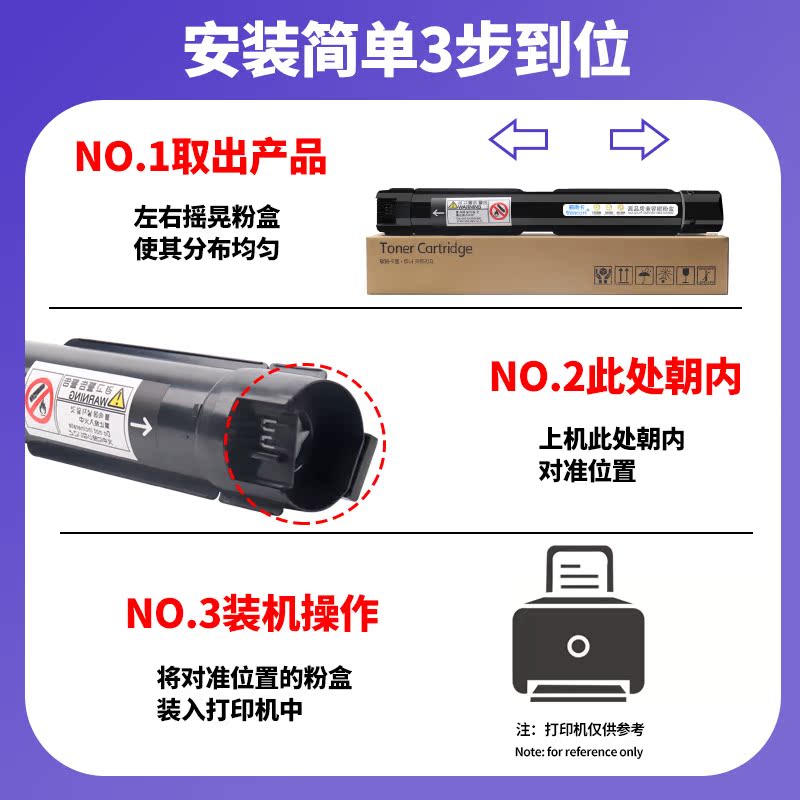 【顺丰】适用富士施乐2350NDA粉盒2150N墨盒 Apeos 2350nda CT203552粉筒S2520ND墨粉盒碳粉盒打印机硒鼓-图2