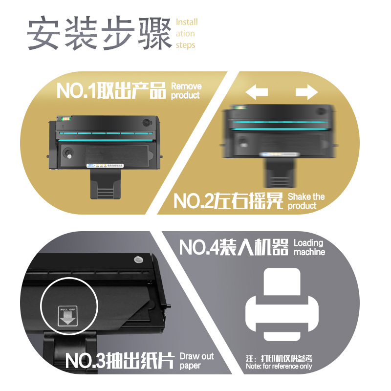 【顺丰】适用理光SP221s硒鼓SP200/210su/sf SP220/211/212墨盒SP213nw/snw/fnw/sfq/suq 201/202/203碳粉盒 - 图2