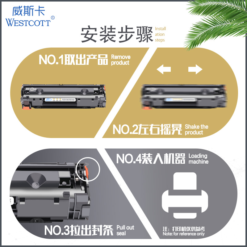 【顺丰】适用惠普M226dn硒鼓M226dw易加粉 hpM202n/dw M228fw M128fn/fp/fw M1314 226打印机墨盒CC388A碳粉 - 图2