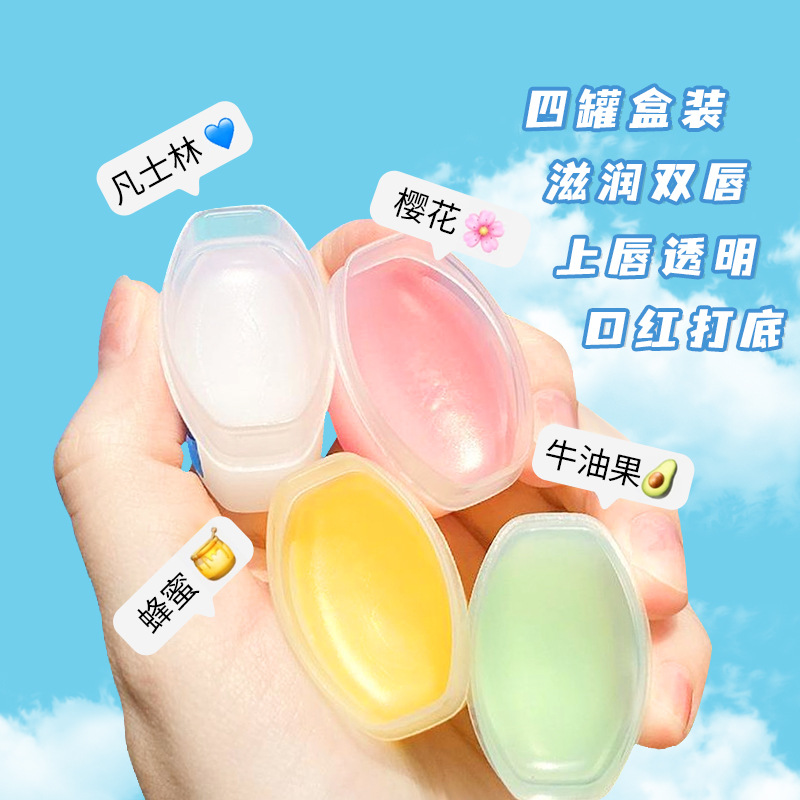 拍1發4瓶凡士林潤唇膏套盒補水保濕滋潤改善唇部干燥正品旗艦店_雪閣旗艦店_彩妝/香水/美妝工具