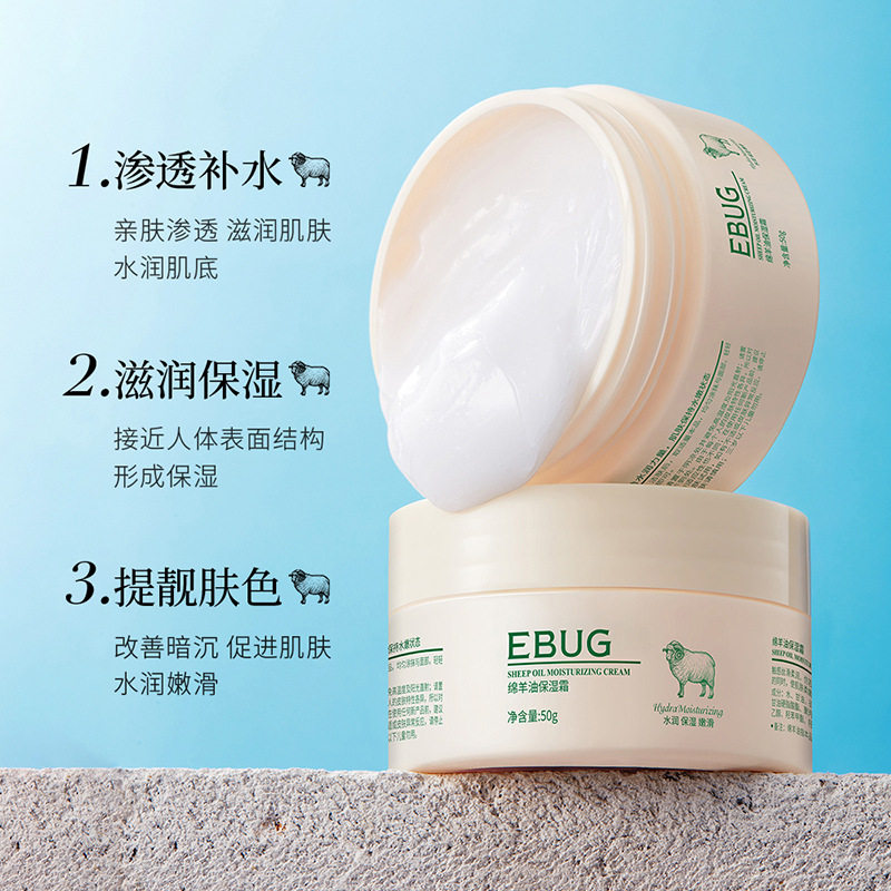 发3件绵羊油滋润补水清爽保湿霜 雪阁乳液/面霜