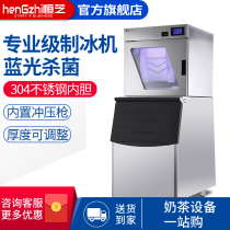 Hengzhi HZ-600p Commercial Ice Maker 276 kg Milk Tea Shop Ice Maker KTV Bar Block Ice Maker