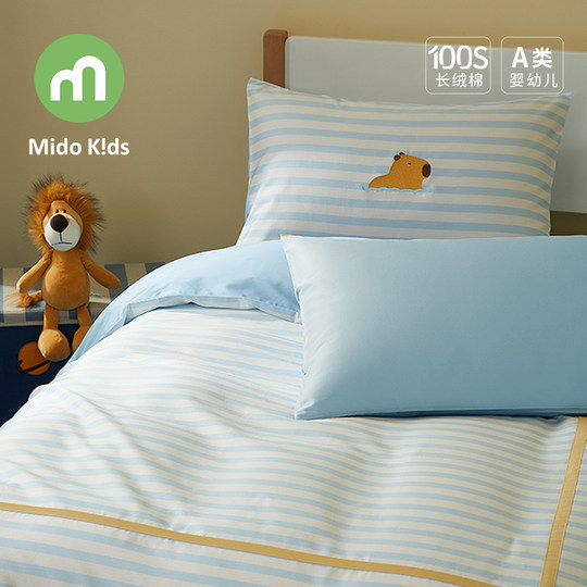 100-fädiges Xinjiang-Langstapel-Baumwoll-Set für Kinder, vierteilig