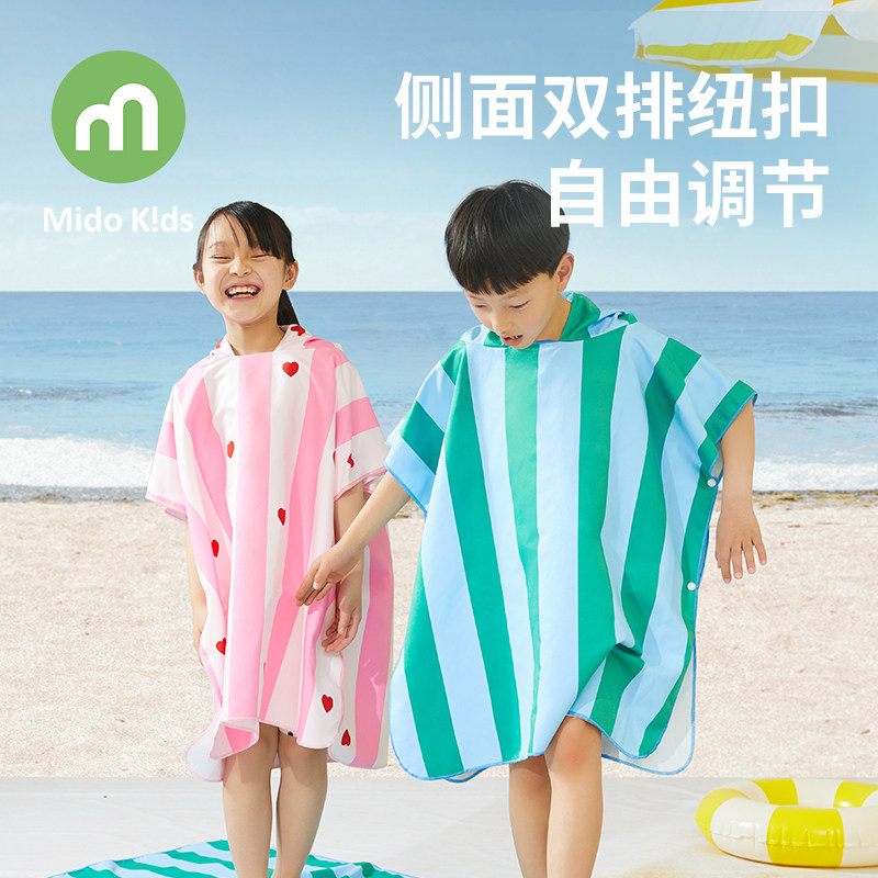 儿童沙滩浴袍夏季男童斗篷浴巾女童游泳吸水速干可穿式浴衣浴巾,淘宝优惠券,粉丝福利购,淘宝优惠卷