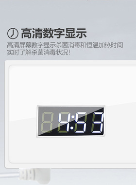 紫外线智能牙刷杀菌消毒烘干架｜