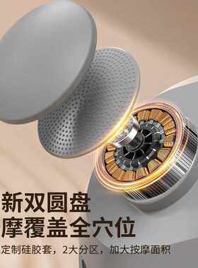新款电动腰腹按摩锤全自动肩颈