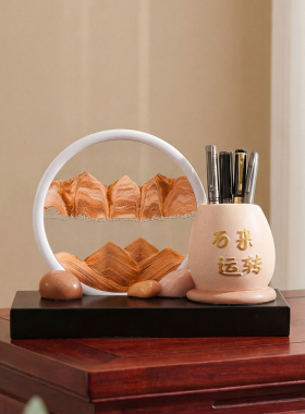 石来运转流沙画笔筒桌面摆件