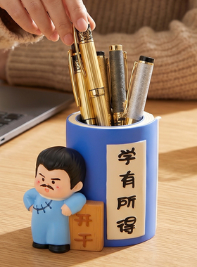 庭将鲁迅笔筒摆件绍兴周边文创
