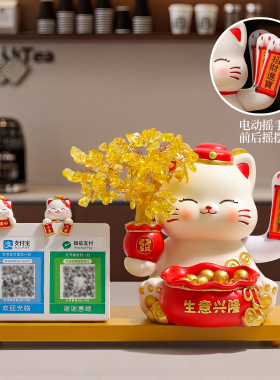 招财猫收钱二维码摆件店铺收银台