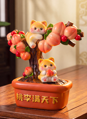 庭将桃李满天下招财猫装饰摆件
