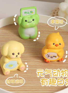 可爱治愈办公室工位情绪稳定解压神器小摆件打工人桌面装饰品女生