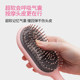 Miniso Massage Comb Massage Scalp Comb