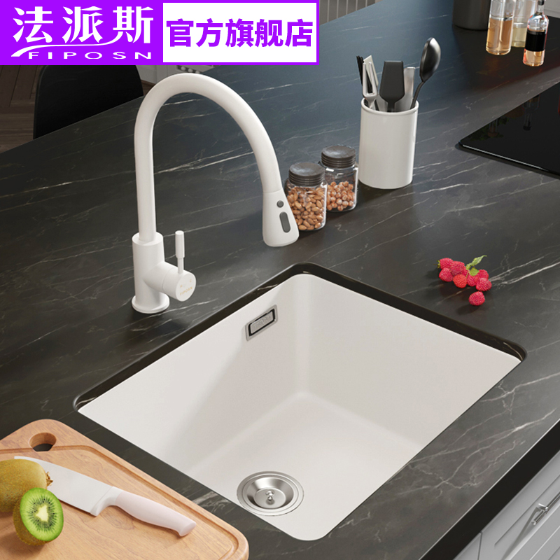 法国法派斯厨房家用石英石小单槽岛台水槽洗碗槽洗迷你台下盆26白-图0