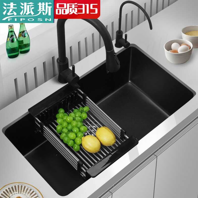 石水槽 新人首单立减十元 22年3月 淘宝海外