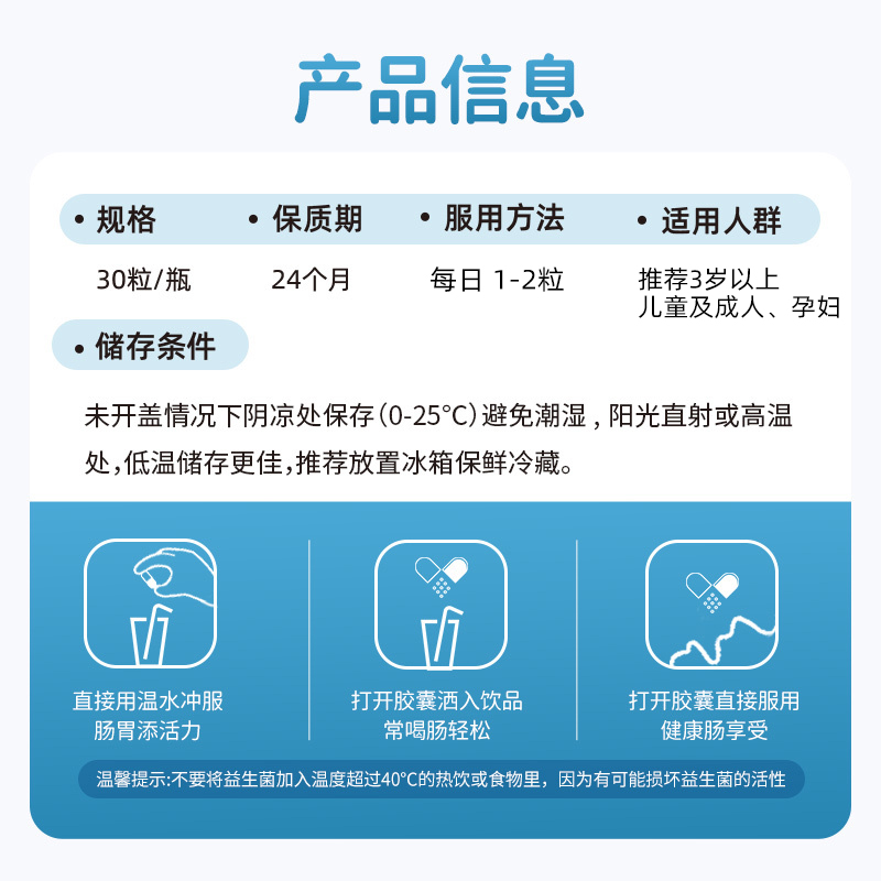 BioGaia拜奥成人益生菌胶囊孕妇养胃护肠道罗伊氏乳杆菌30粒
