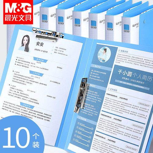 晨光强力文件夹A4金属双强力夹子多功能办公用品多层插页学生用资料册档案乐谱夹讲义试卷夹板夹收纳盒插页袋 - 图0