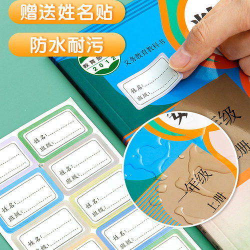 晨光文具包书皮套pp材质插口式全透明防滑耐脏加厚包书纸16K/25K/A4小学生包书皮磨砂书壳防水防污中小学通用 - 图1