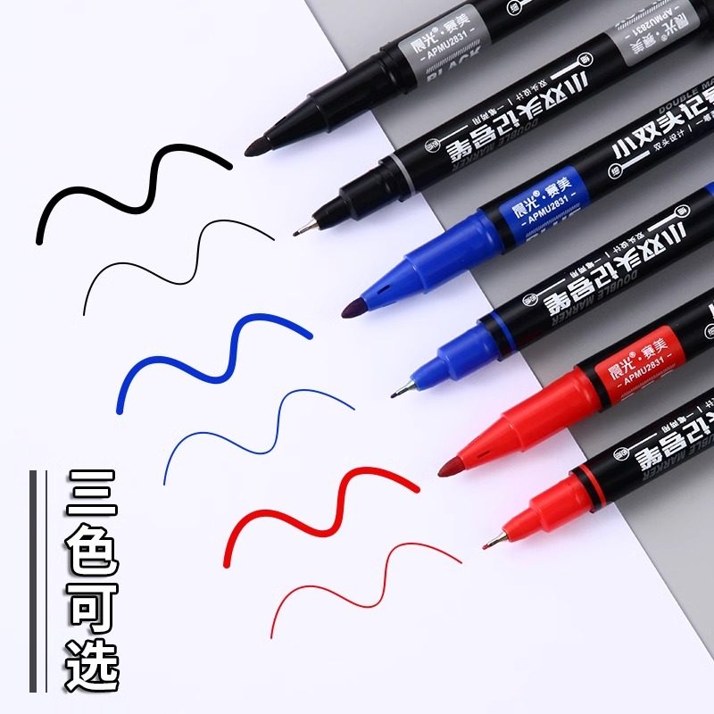 晨光勾线笔记号笔双头油性美术专用小学生黑色红色蓝色两头儿童幼儿园马克笔速干防水防油不掉色工地大头笔,淘宝优惠券,粉丝福利购,淘宝优惠卷