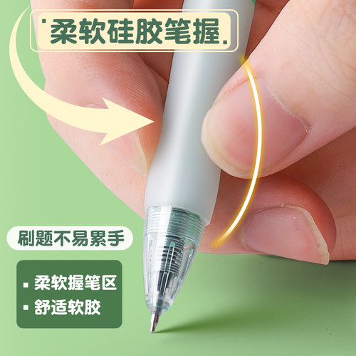 晨光ST按动中性笔学生专用考试用刷题笔速干黑色水性笔薄荷奶绿可爱小清新高颜值中性笔学生按压式0.5签字笔 - 图2