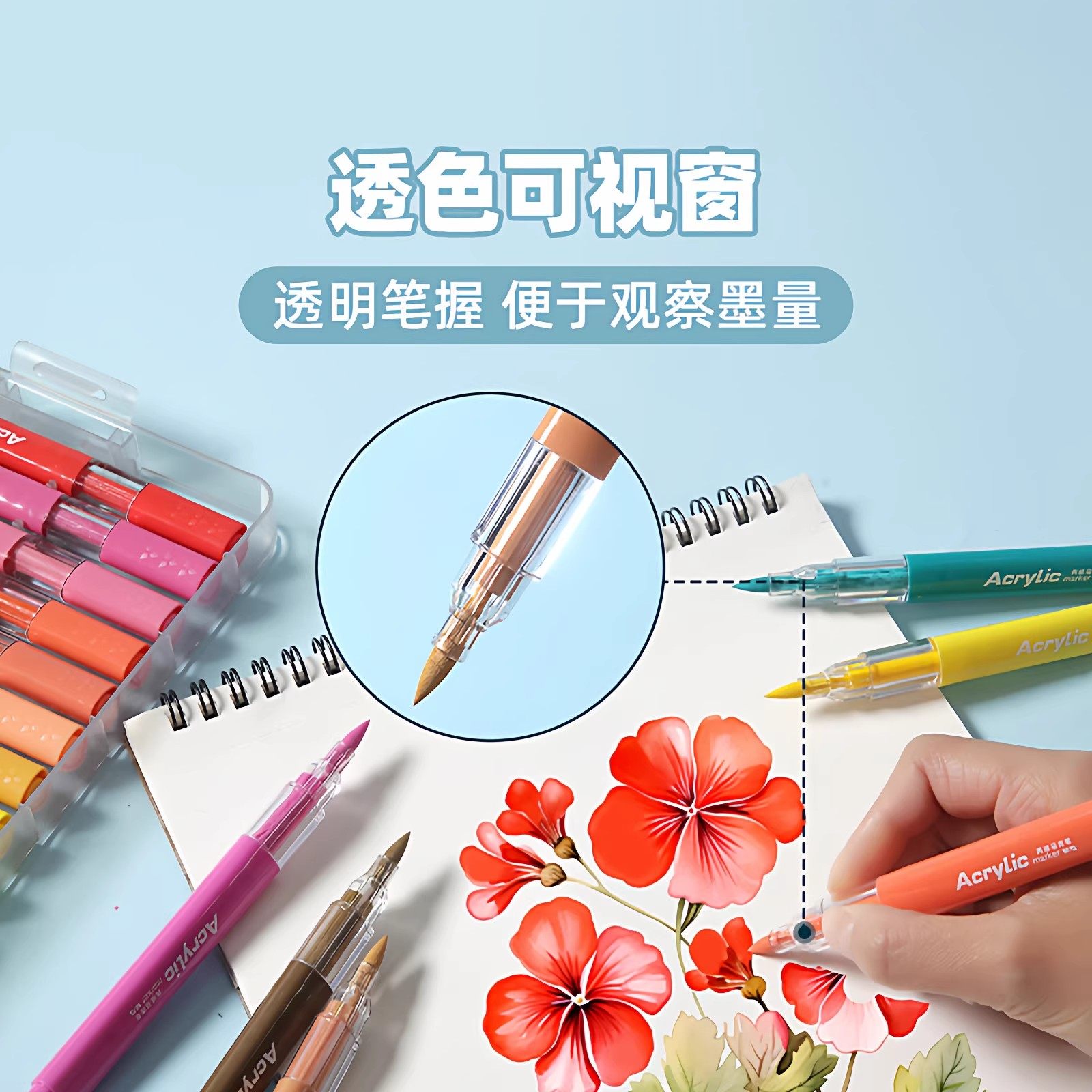 晨光软头丙烯马克笔小学生美术专用 12色/24色/36色/48色可选 三角杆圆头不透纸可叠色 儿童无毒绘画笔,淘宝优惠券,粉丝福利购,淘宝优惠卷