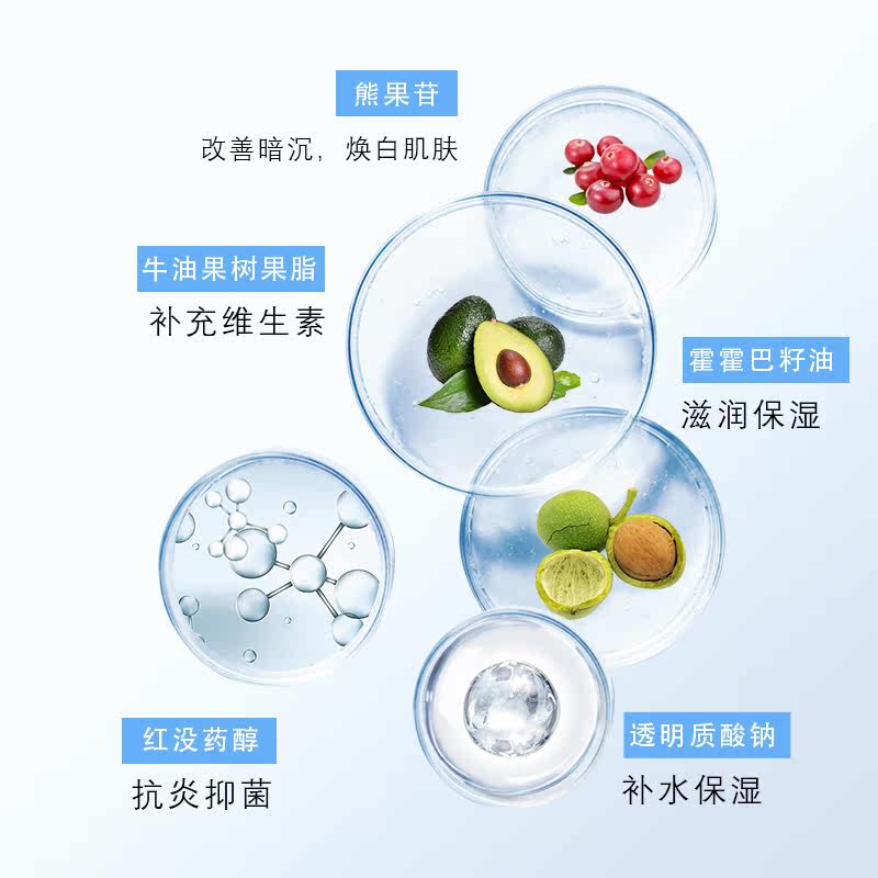 雪酿欧丽源祛斑霜淡化黄褐斑面霜 雪酿乳液/面霜