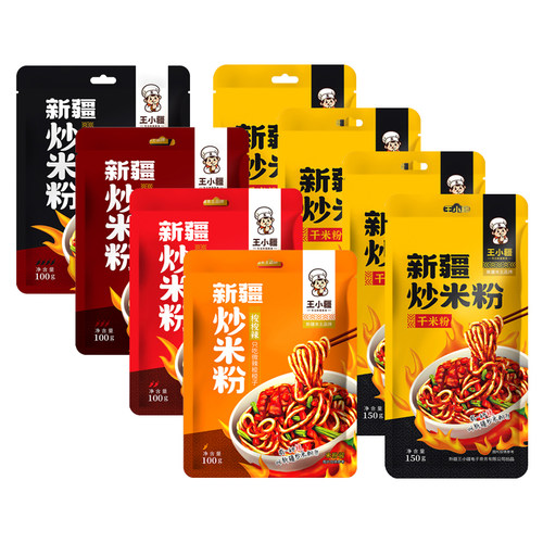 王小疆新疆炒米粉酱100克 中辣素酱商用通用酱包炒粉调味正宗酱料 - 图3