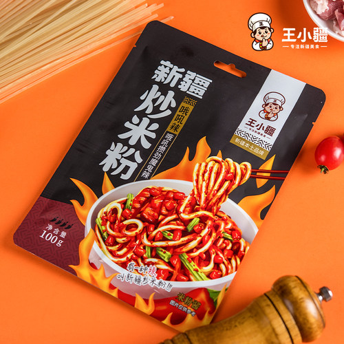 王小疆新疆炒米粉酱100克 中辣素酱商用通用酱包炒粉调味正宗酱料 - 图2