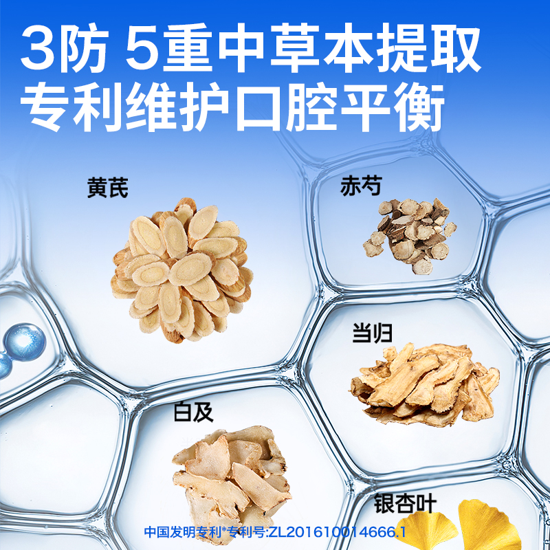 冰泉微生态酵素臻白牙膏美白牙齿清新口气口腔去烟渍牙黄官方正品