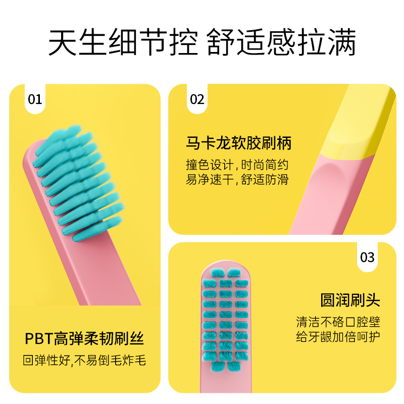 冰泉成人护龈软毛牙刷超细超软男生女生情侣大头刷舒适耐用家庭装