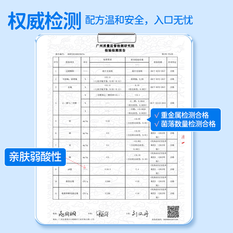 冰泉奥拉氟儿童牙膏按压式大容量3到6岁到12岁含氟防蛀固齿换牙期