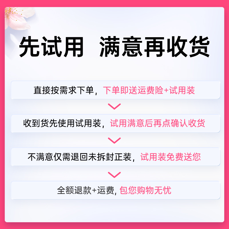 冰泉旗舰店冰泉餐后口香漱口水清新口气女生持久留香便携装男士1