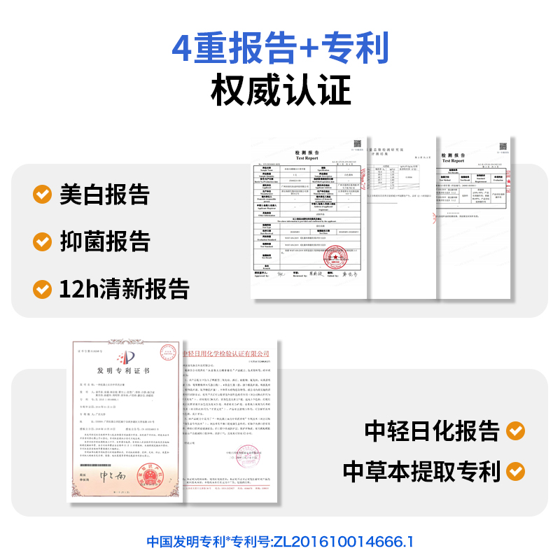 冰泉微生态酵素臻白牙膏美白牙齿清新口气口腔去烟渍牙黄官方正品