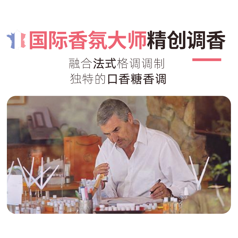 【店铺直播间专享】冰泉口香糖牙膏组合3支美白牙齿长效清新口气