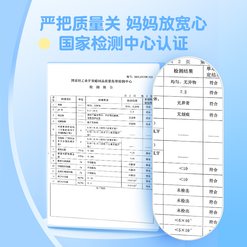 冰泉旗舰店儿童牙膏60g益生菌含氟小宝宝防蛀牙防龋齿固齿正品 - 图3