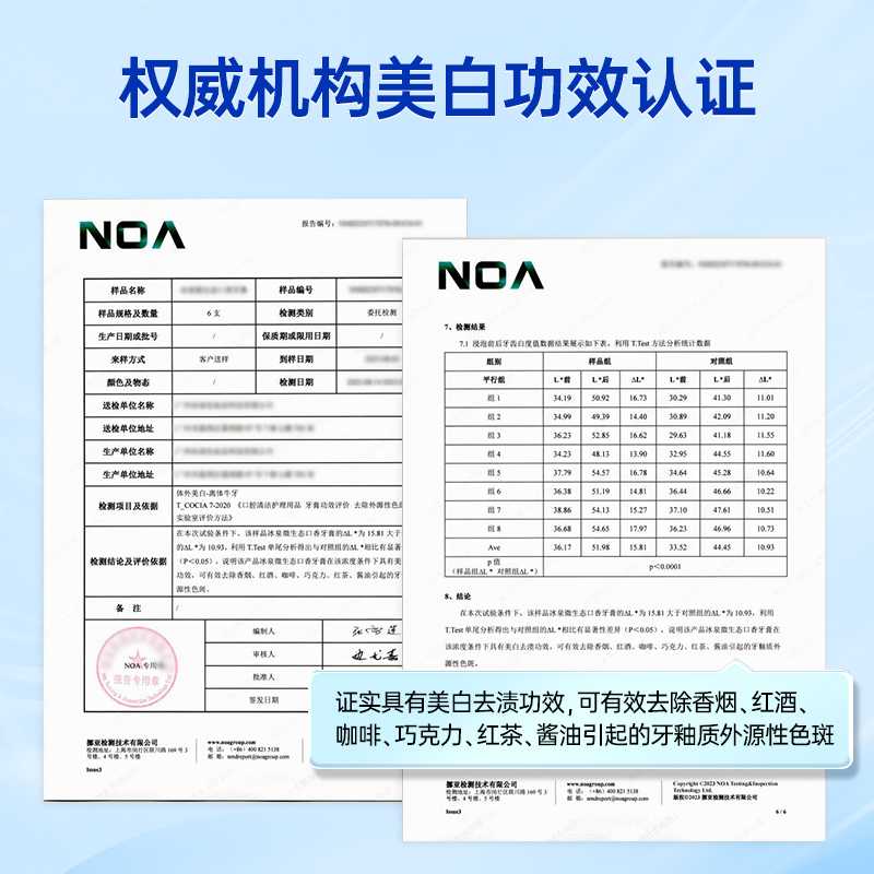 冰泉微生态去渍亮白牙膏美白牙齿益生菌清新口气官方旗舰店正品