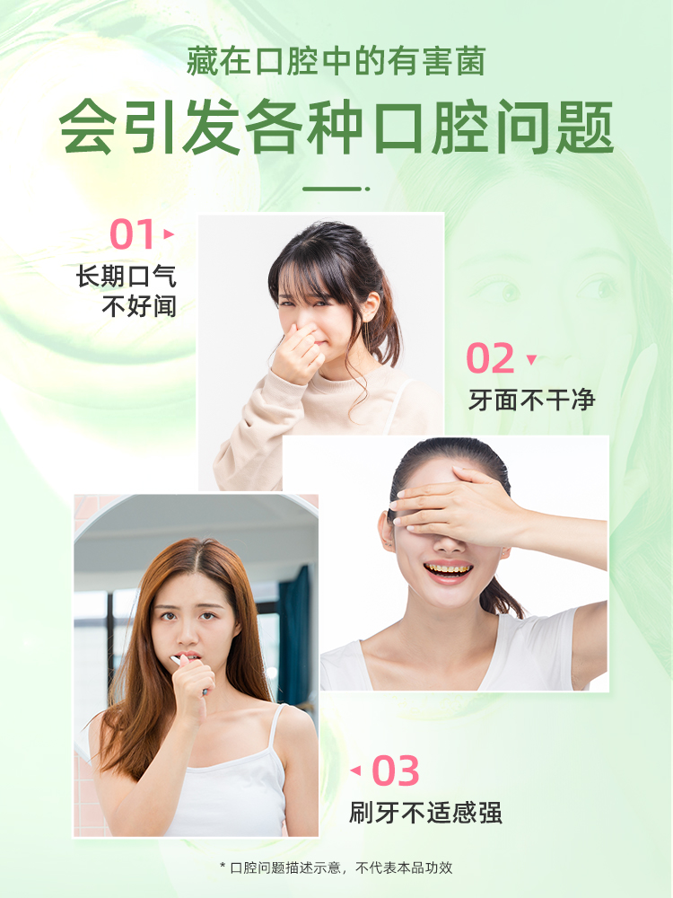 冰泉益生菌均衡牙膏清新口气口腔清洁牙齿女男士专用正品含氟防蛀_洗护清洁剂_卫生巾_纸_香薰 第2张