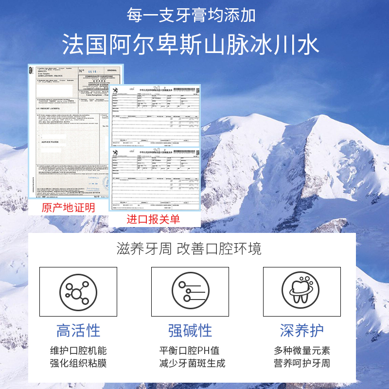 冰泉旗舰店冰泉口香糖味牙膏2支装清香蜜桃味洁白牙齿减轻牙渍清新口气2