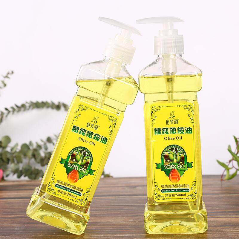 护发全身体按摩精油通经络面橄榄油 金生堂身体精油/身体按摩