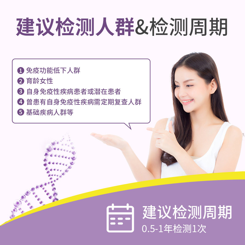 8迪安晓飞检抗核抗体 迪安健检到检专业检查