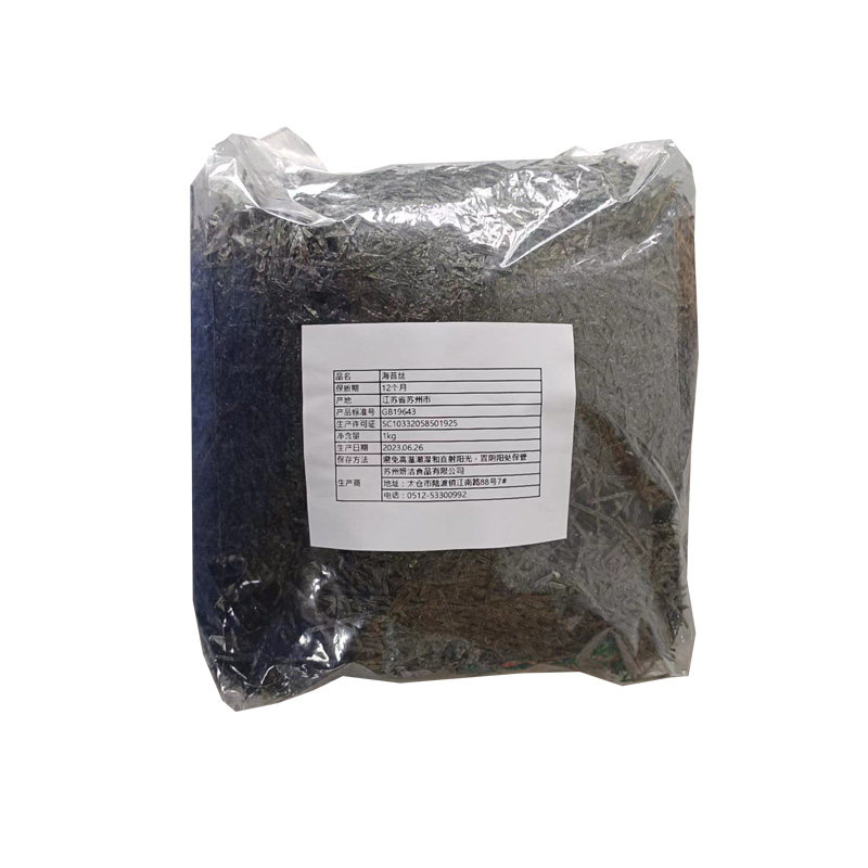 新太平洋青海苔碎海苔粉商用烘焙拌饭海苔丝海苔撒粉章鱼丸子寿司,淘宝优惠券,粉丝福利购,淘宝优惠卷
