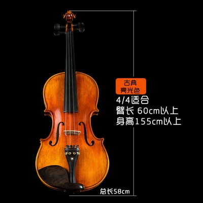 Soundtrack imitated ancient real B wood violin children beginners 0 Basic assault-level examination to play adult professional grade handmade instruments