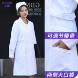 Униформа медсестры, лонгслив, кукла, белая униформа врача для работы, раздельный комплект, кукольный воротник, короткий рукав