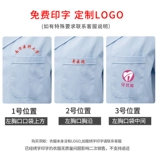 尖狮 Униформа медсестры, комплект, круглый воротник