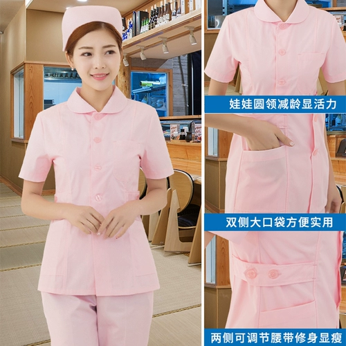 Униформа медсестры, летняя одежда, розовый белый халат, комбинезон для школьников, куртка, комплект, короткий рукав, с рукавом