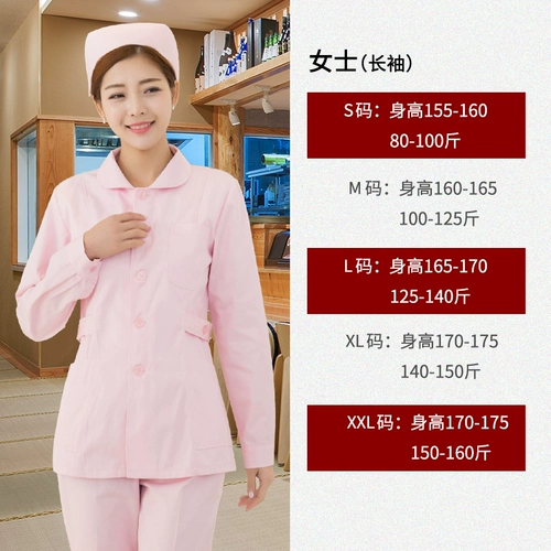 Короткая униформа медсестры, белый халат для школьников, куртка для работы, комплект, для салонов красоты