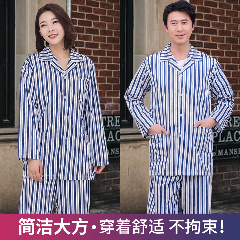 尖狮病号服长袖病人服服纯棉短袖睡衣男女冬夏患者住院加肥加大-图0