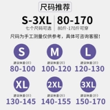 Униформа медсестры, лонгслив, кукла, белая униформа врача для работы, раздельный комплект, кукольный воротник, короткий рукав