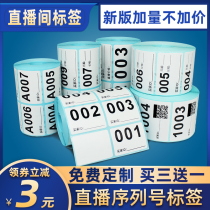 Live Label Number Sticker Digital Serial Number label Anchor Coding Self-Adhesive Paper Handwritten Digital Letter Number Buyer Notes Stickup Custom Adhesive Booking for straight-to-space stickers