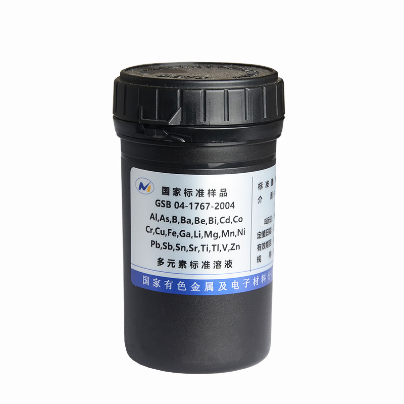 24种元素混标GSB04-1767-2004多元素ICP混合标准溶液带证书可定制GNM-M25213-2013 GSB 04-2824-2011-图0