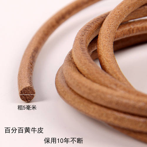 家用老式缝纫机皮带 牛皮带 蝴蝶牌牛筋皮带上海脚踏衣车配件大全 - 图1
